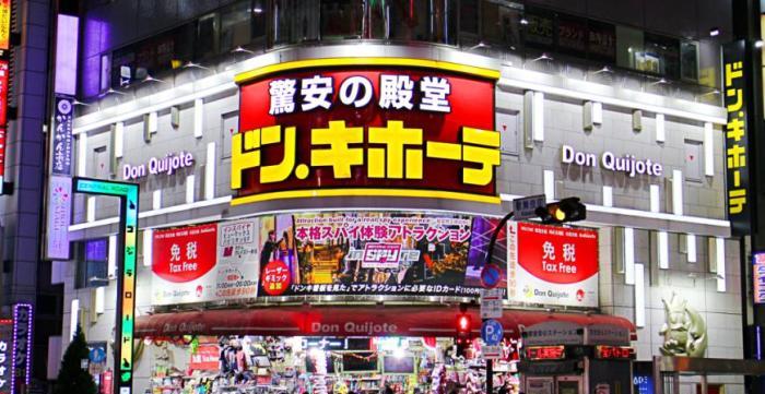 日本唐吉軻德必買